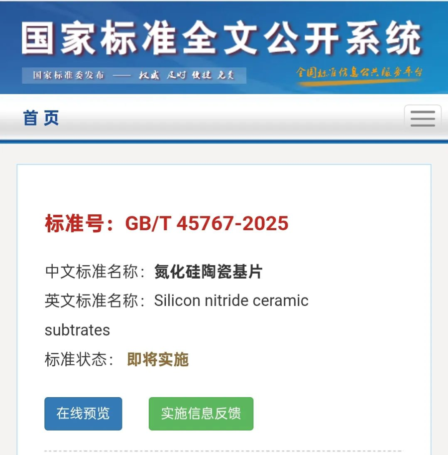 1755082815208220QOX6.png 認(rèn)證1.png